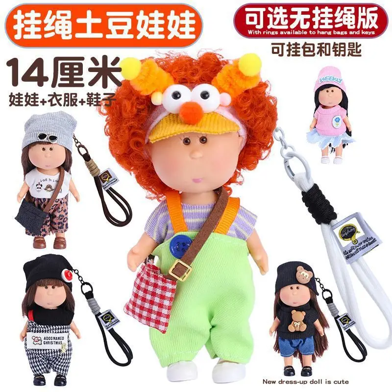 

New-Hot Potato Doll 14cm Cute Realistic Vinyl Doll Bag Hanging Pendant Key Decor Home Ornament Collectible Decorative Gift