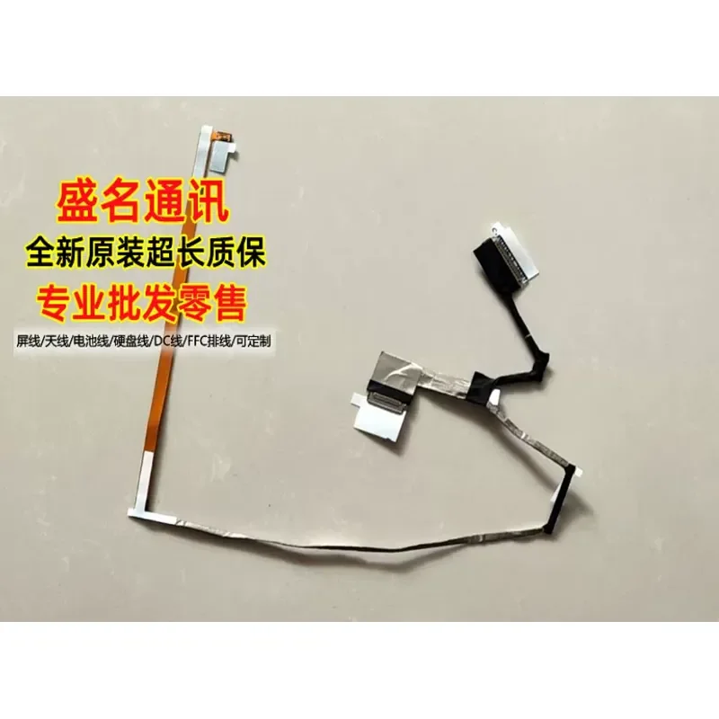 for Dell Inspiron 15 5518 LCD Screen Cable 0Y5M0K 30 Pin 0.5mm Non-Touch Display Video Flex Ribbon Connector Replacement Part