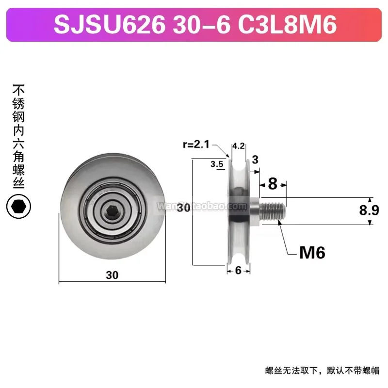 Cinghia rotonda 1Pc 4mm S626 con ruota tenditrice, vite ruota guida passiva, cuscinetto in acciaio inossidabile, ruota a forma di U 6 * 30