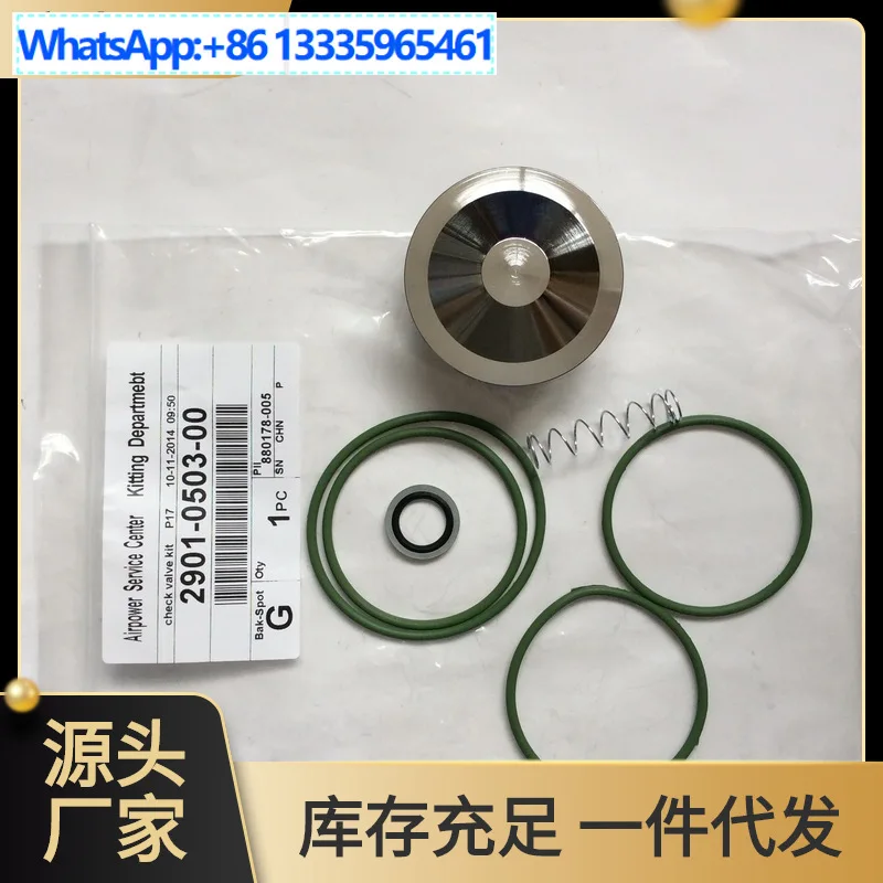 Air Compressor Acce…