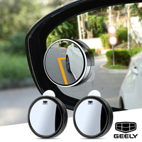 2pcs car sucker mirror Small blind spot mirror for geely atlas coolray BO RUI YUE CK Saloon EMGRAND ec7 GS GC2 GC5 GC6 GC7 GX2