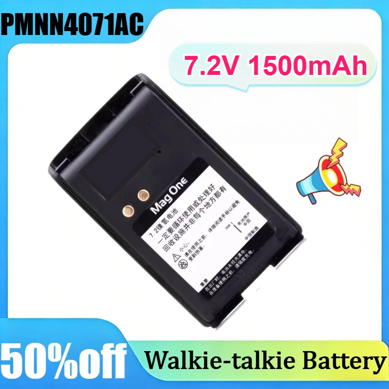 

PMNN4071AC 7.2V 1500mAh for Motorola A8 Mag One A6 A8D Two-Way Radio Battery