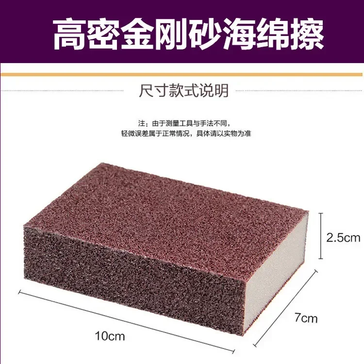 Sponge Magic Eraser Descaling Emery Cleaning Brush Silicon Carbide Descaling Cleaning Brush Stove Top Pot Kitchen Tools