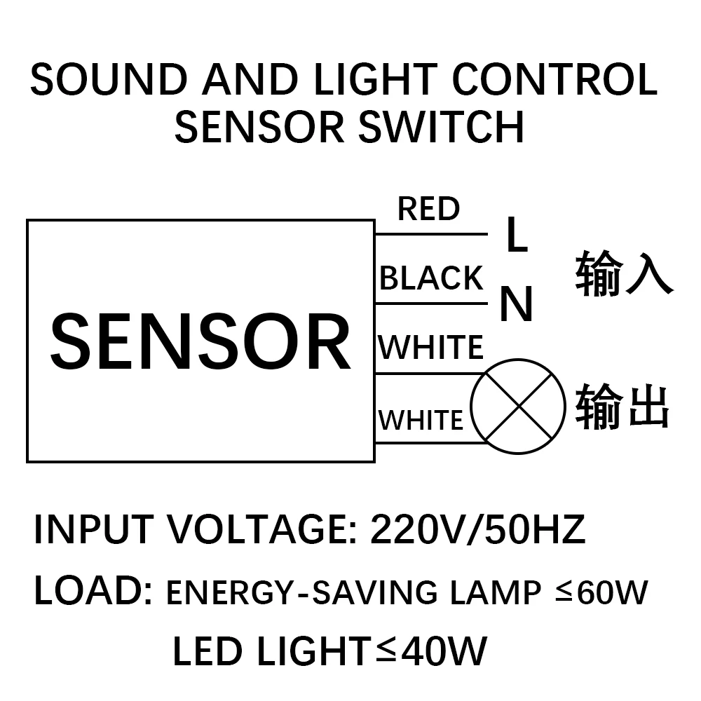 220V 50Hz Sound Voice Sensor Switch Indoor Intelligent Auto On Off Lights Switch Automatic Voice Control Sensor Detector Switch