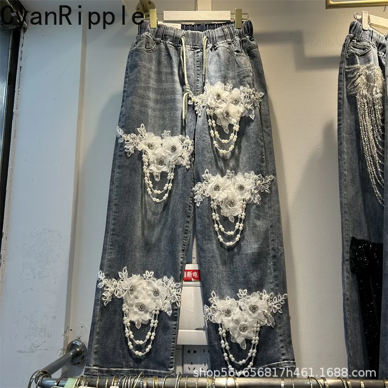 Fashionable Jeans for Women 2026 New Spring Three-dimensional Flowers Beading Chain Diamonds Elastic Waist Wide Leg Denim Pants