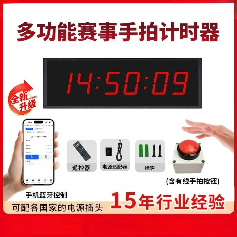 LED Hand Tap Timer Digital Stopwatch Countdown Clock for Climbing Marathon Race