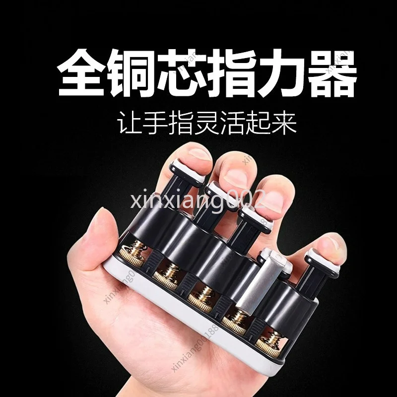 For Guitar Piano Finger Exerciser Hand Shape Corrector Finger Stretcher Flexibility Trainer