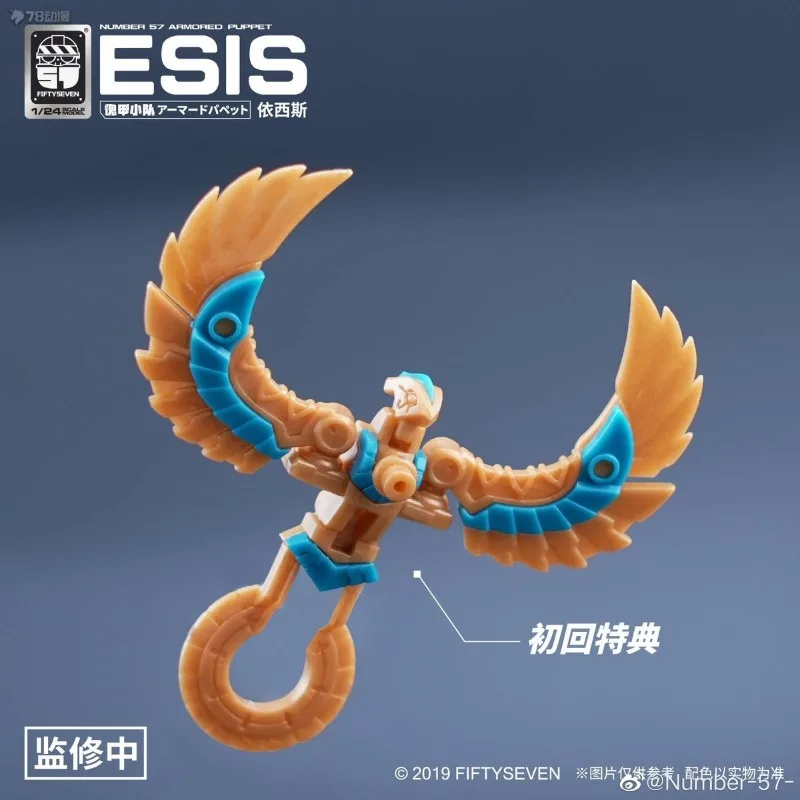 [En Stock] poupées mobiles originales de la série No.57 de l'escouade d'armure de marionnettes, modèle articulé Mobile Isis, jouet cadeau, ornement de jouet pour garçons