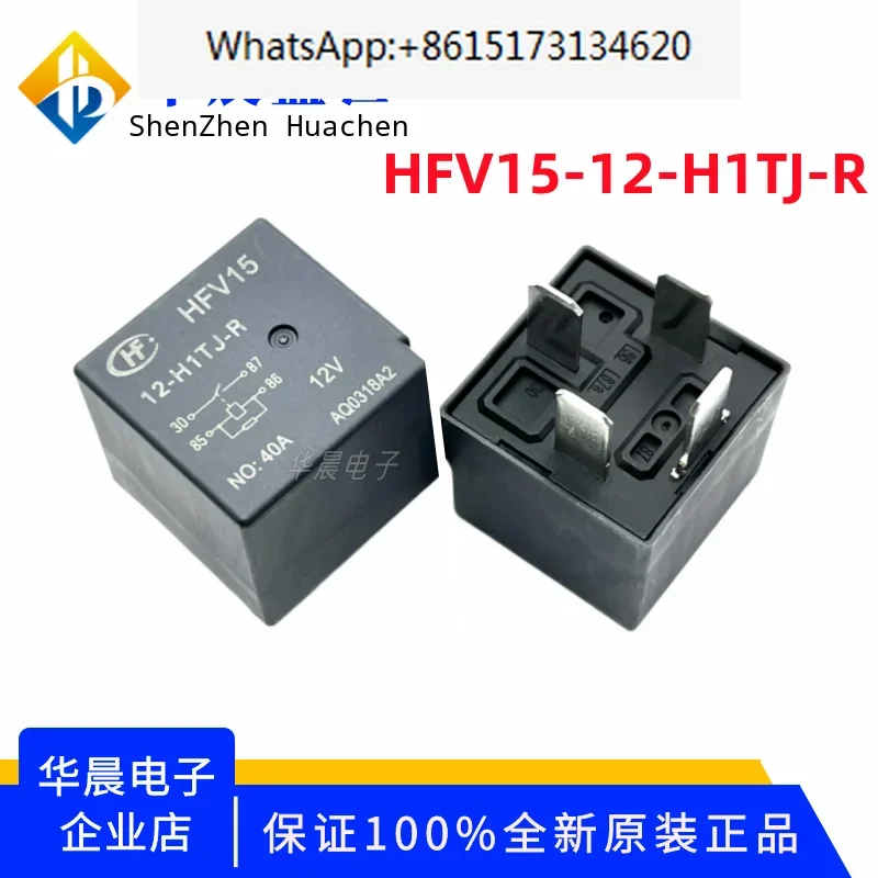 20 pieces 40A original Hongfa relay HFV15-12-H1TJ-R HFV4-012-1H1GR 1Z1GR 12V