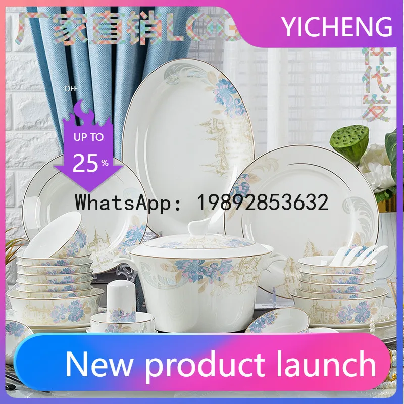 

XL ceramic bowl and plate set for home use, bone china tableware wholesale