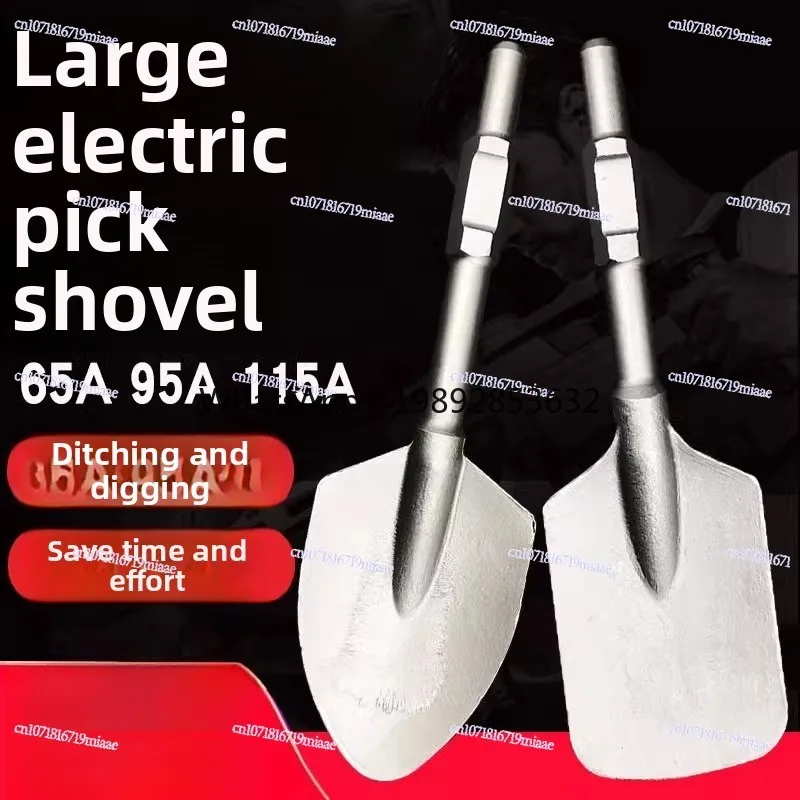 HH 65A Large Electric Pick, Widened Shovel Head, Large Square Shovel, Thickened