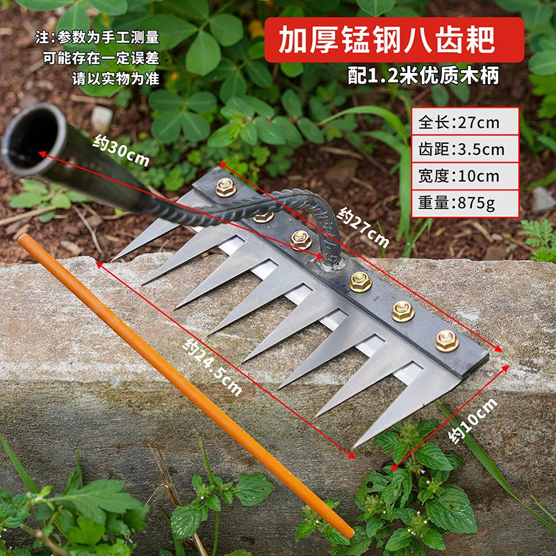 Multifunctional weeding tool Multi-purpose removable nail rake Turning hoe Agricultural