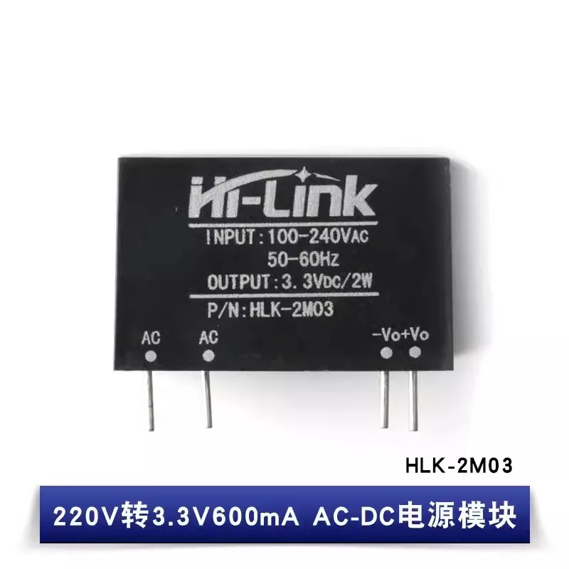 AC-DC Power Module Mini Isolation Switch Power Supply Module 2W 220v to 3.3V/5V/9V/12V HLK-2M03 HLK-2M05 HLK-2M12 HLK-2M09 AC DC