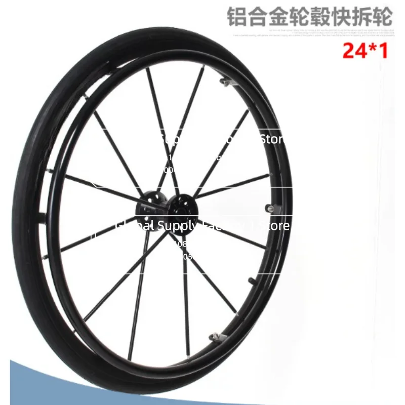 24 x 1.0 Inch Sport Wheelchair Wheel 1/2 Inch 12.7mm Bearing Lightweight Replacement Wheel Mobility Chair Accessories