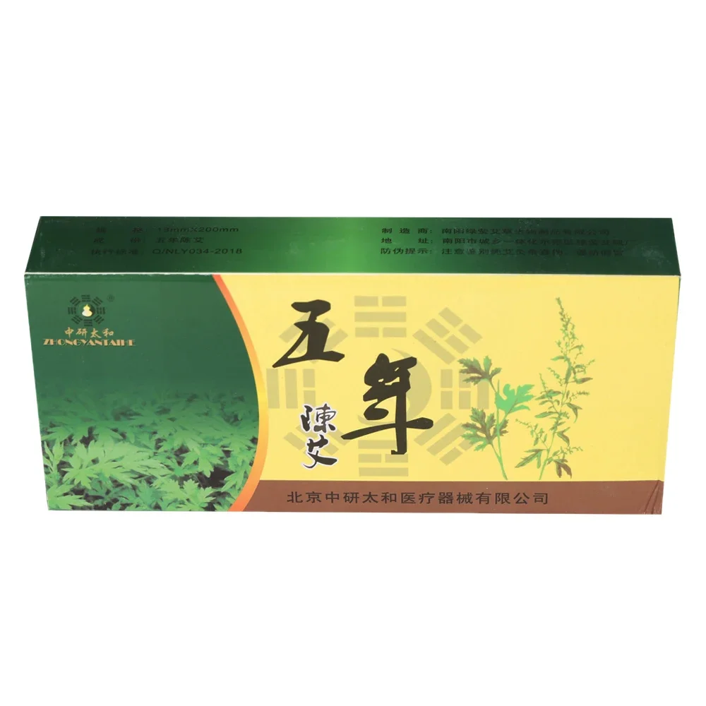 Zhongyan Taihe Brand Five-year-old Moxa Stick Home Warm Moxibustion Chen Moxibustion Column