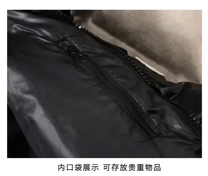 Men Windproof Down Jacket Down Jackets High Quality Coat Fashion Winter Warm Thick Brand Fashion Thickened Parkas Glossy Coats