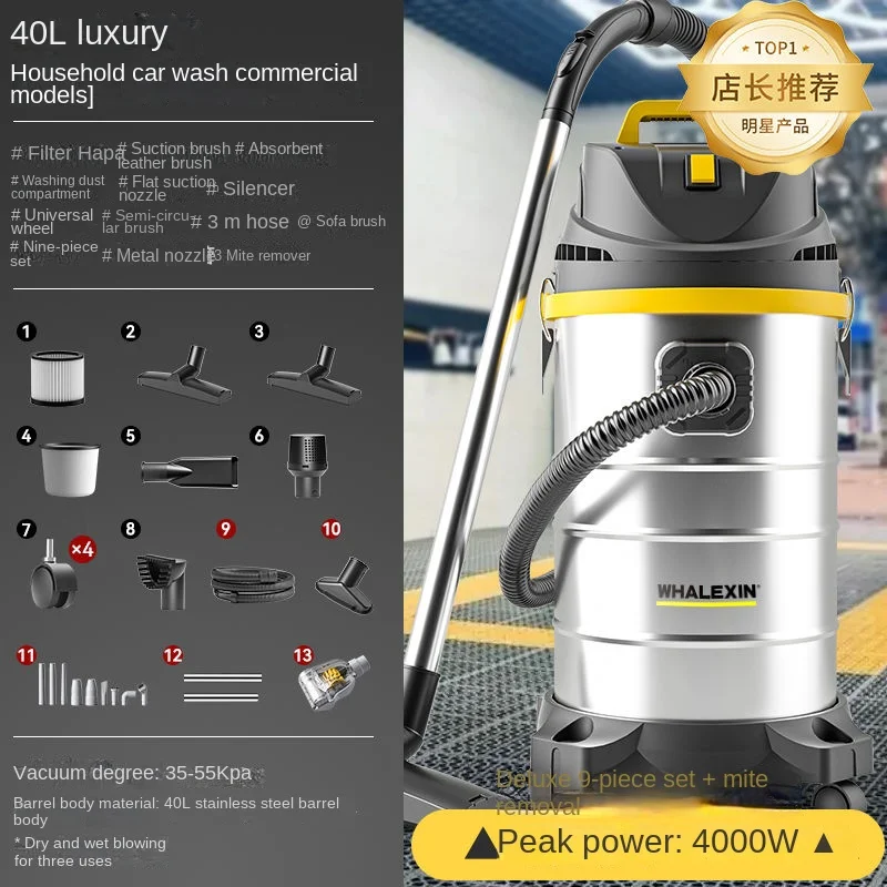 Dual use household and commercial vacuum cleaners with high power and industrial power, beautiful seams