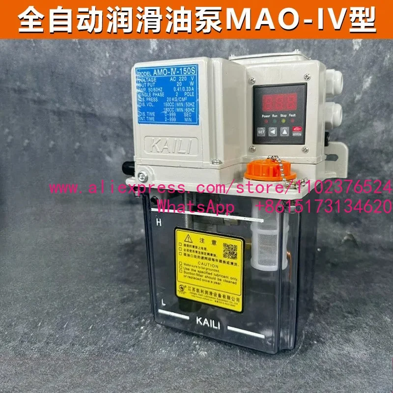 Numerical control machine tool automatic electric lubrication pump oil injector AMO-IV-150S/02 03 04IIP