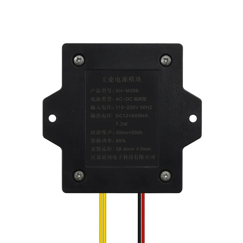 XH-M308 Industrial … - image