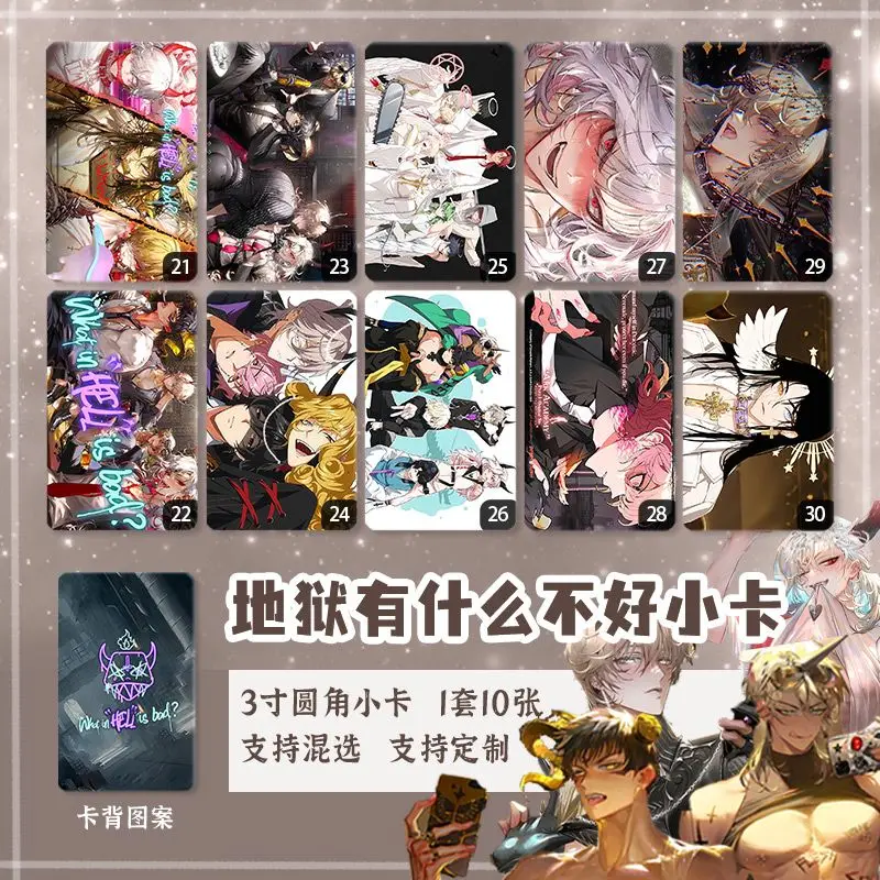 10 Pcs/Set New Game What in HELL Is Bad Lomo Card Character 3 Inches Photocard Postcards Fans Friends Collection Cosplay Gift