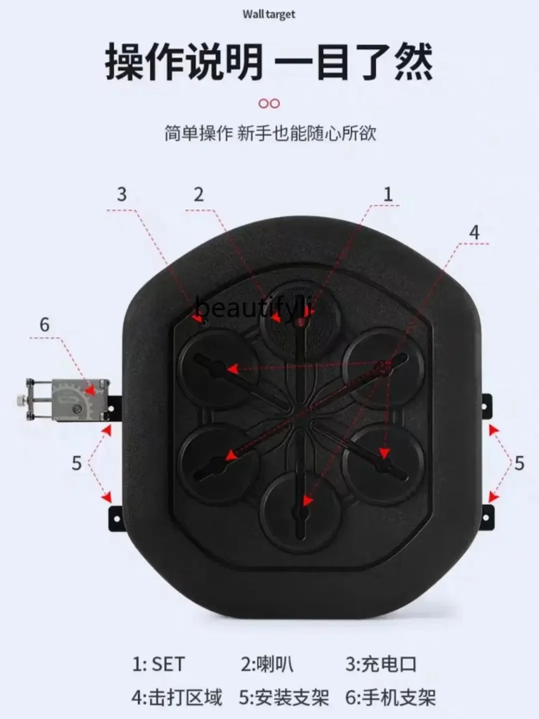 lt Intelligent Music Boxing Machine Training Equipment Vertical Boxing Practice Wall Target Power Machine Reaction Boxing Target