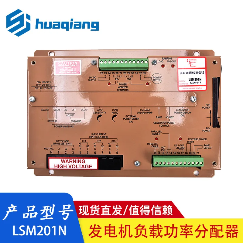 Load Distribution Module for GACLSM201N Generator Speed Control AC Motor Controller Governor