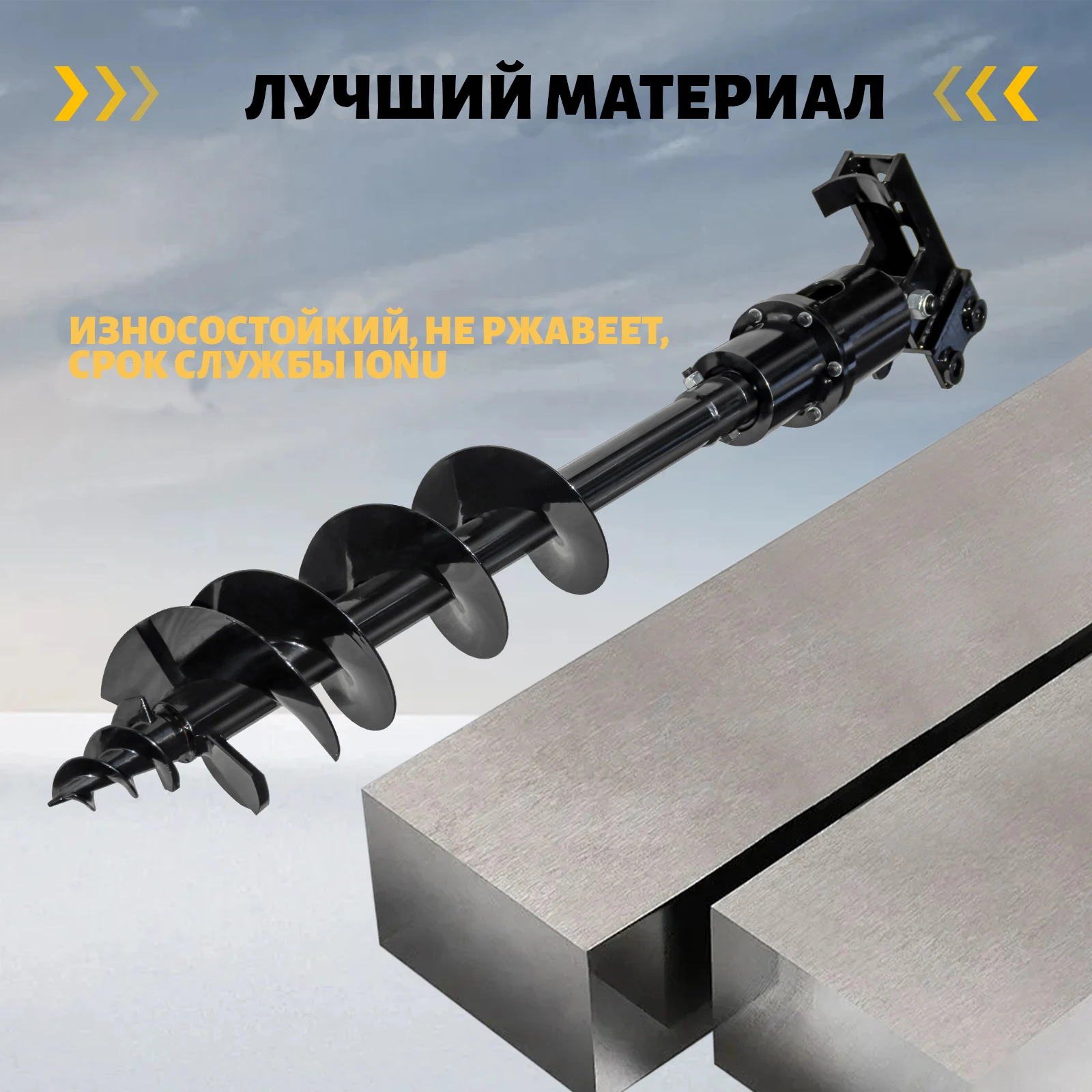 200 мм штокра шка в1-1.5-экмадиг