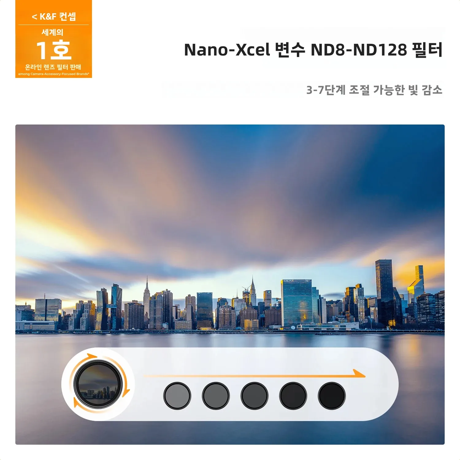 K&F CONCEPT ND8-ND128 가변 ND 필터 52mm 58mm 62mm 67mm 72mm 77mm 82mm X 스팟 페이드 없는 중성 농도 필터 (카…