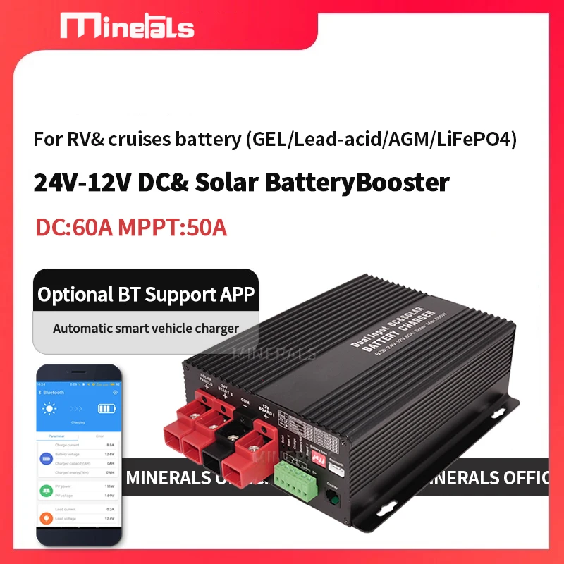 Booster 24v to12v charger 60a mppt50a  LPF4 Lead-acid  DC To DC Charge For RVs, Campers solar Lithium Battery Charger