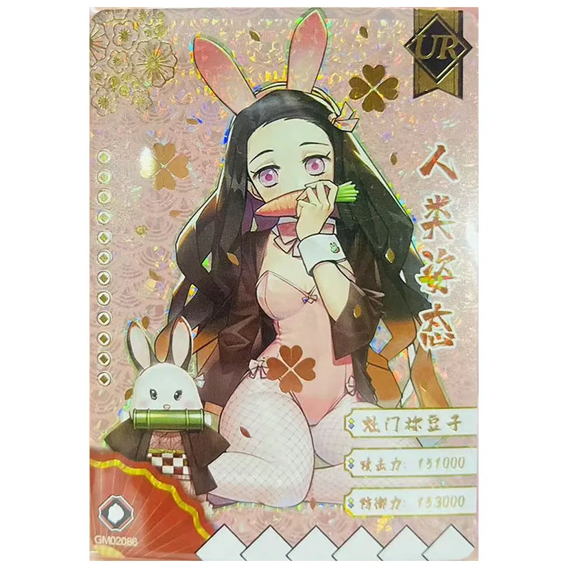 أنيمي شيطان القاتل نادر LR UR CPR CSP LPR KZR SP بطاقات قابلة للجمع ميتسوري Nezuko Kyoujurou Giyuu لعب للأولاد هدية عيد ميلاد #3