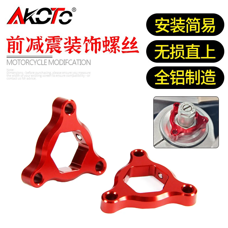 

Для CFMOTO 750SS 675SS 675 750 SS SR 750SR-S 675SR-R мотоциклетный регулятор переднего амортизатора, декоративные винты, крышка, детали