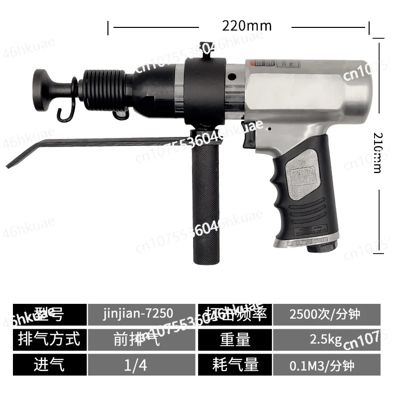 Sewing machine air duct pneumatic slap plate air hammer air shovel pneumatic hammer pneumatic edge banding machine pipe