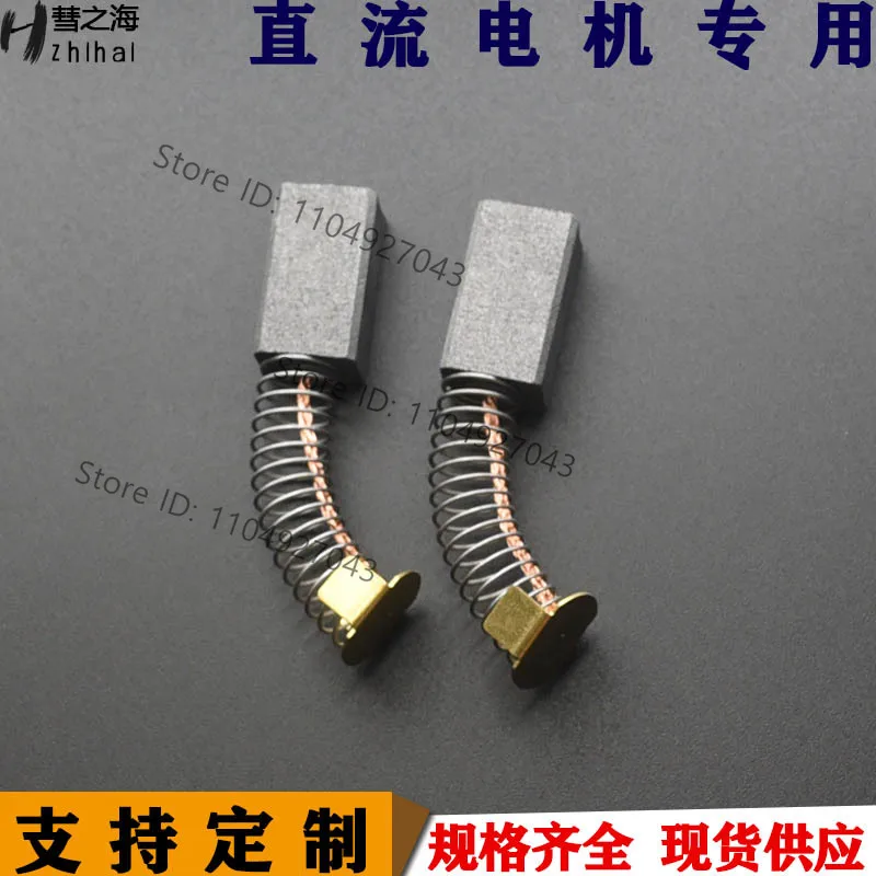2PC D172 carbon containing material DC motor spring carbon brush 10*13*20 universal wear-resistant