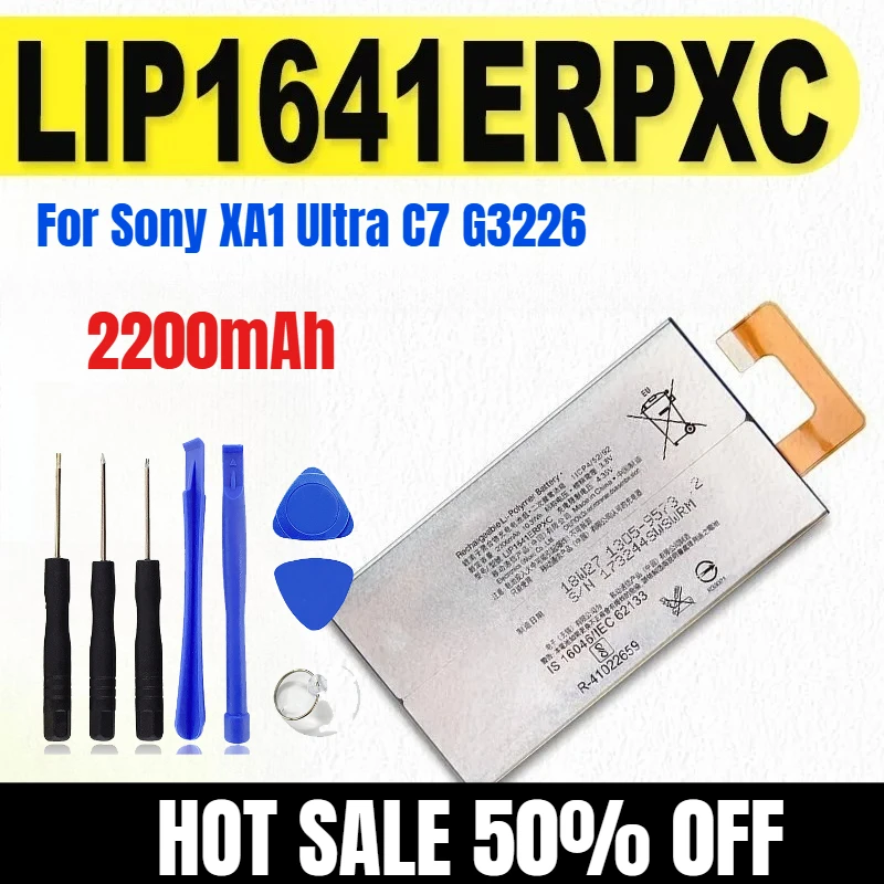 

2200 мАч LIP1641ERPXC для Sony XA1 Ultra C7 G3226 Аккумулятор мобильного телефона