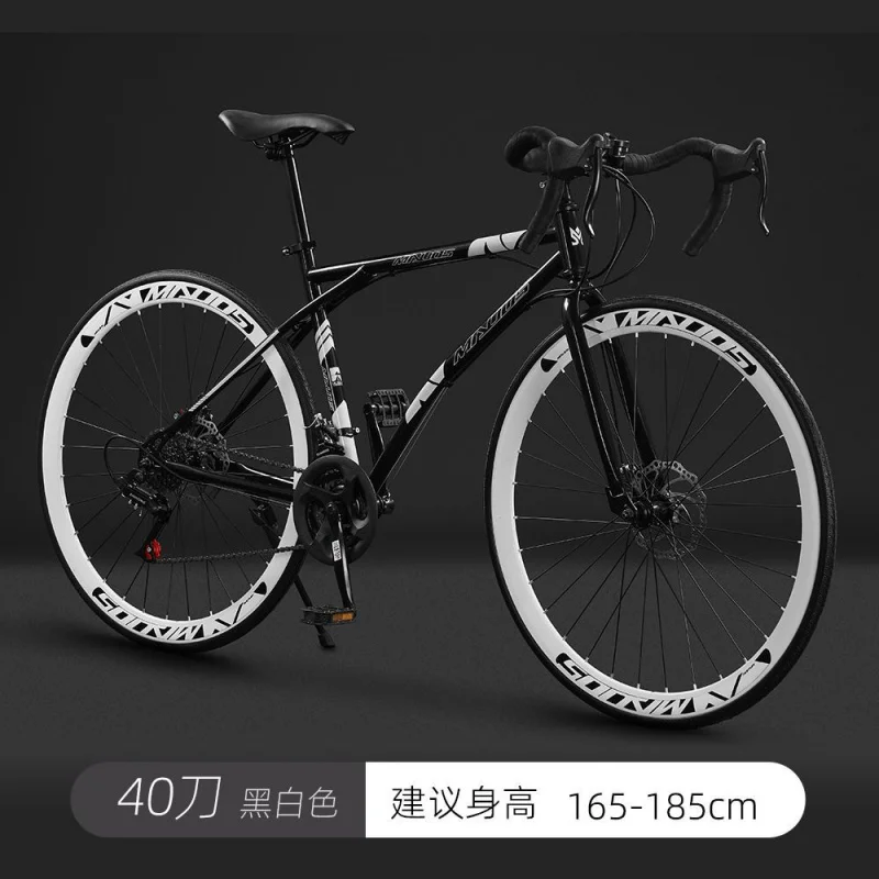 

Road Racing Bike Ultra Fast Aero Drop Bar Shifter Fixed Gear Ultra Light Solid Tires Unisex Students
