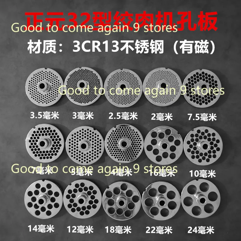 

For Zhengyuan32# Electric Meat Grinder Orifice Plate Stainless Steel Meat Plate Sieve Round Knife Grate Meat Grinder Accessories