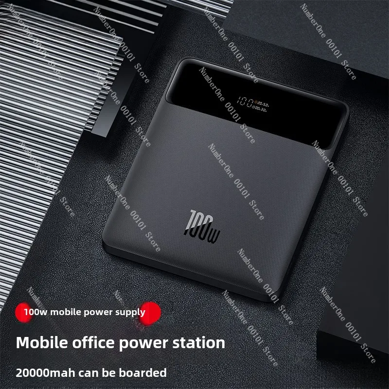 100W power bank high power digital display fast charging 20000mAh large capacity PD two-way fast charging notebook M