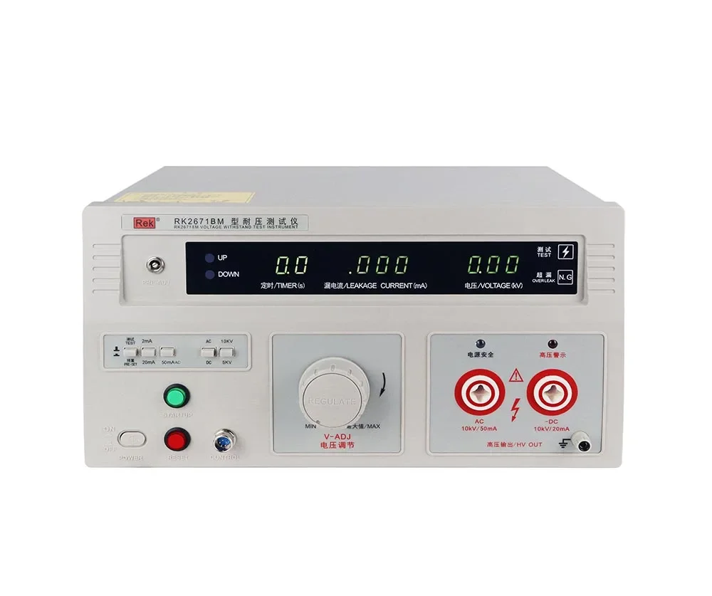 RK2671BM AC DC 10kV AC 50mA DC20mA High Quality Hipot Tester Universal Withstand Voltage Tester