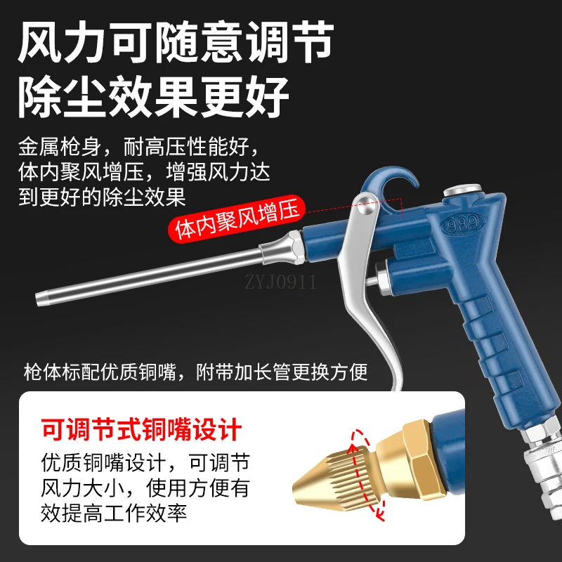 Pistola per soffiaggio polvere ad alta pressione in metallo, lavorazione del legno, riparazione auto, pulizia del motore, attrezzatura pneumatica