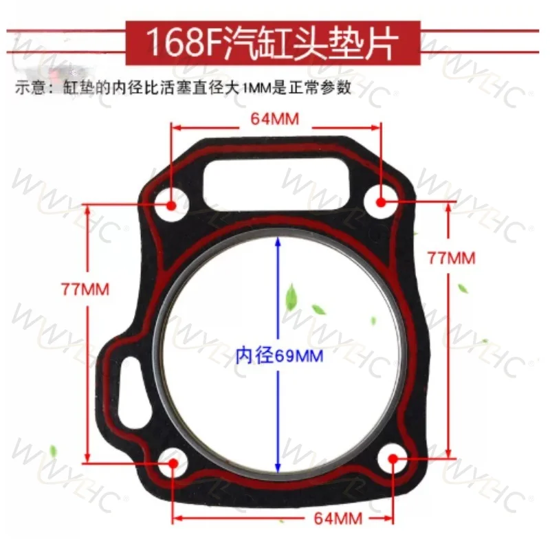 10PCS Suitable for 2KW3KW Generator Accessories 168F Cylinder Head Gasket GX160 Polishing Machine Cylinder Head Mattress Sheet
