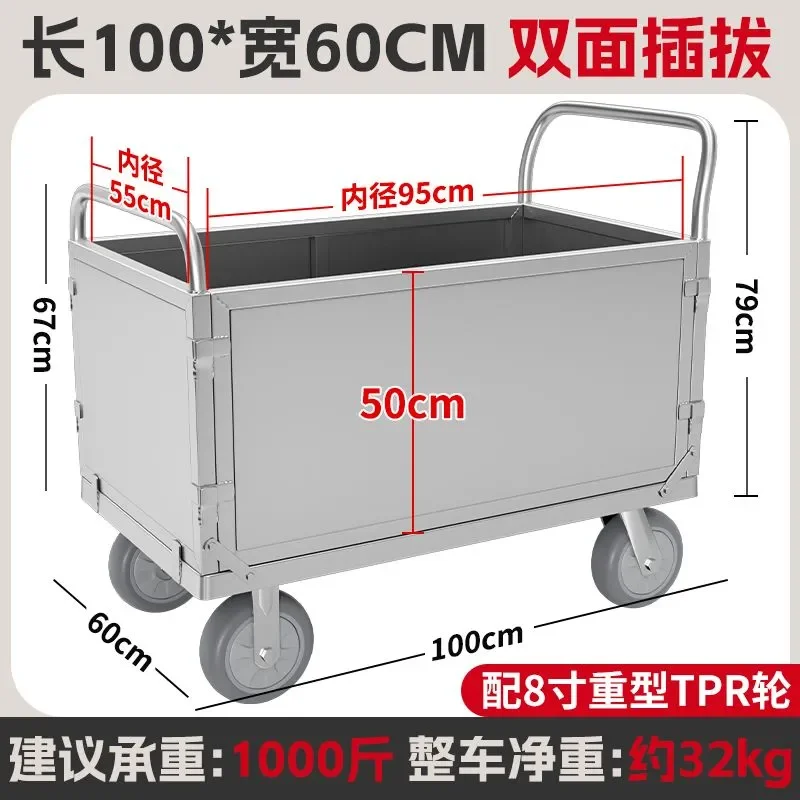 Solid fence cart, handcart, thickened iron plate stall, multifunctional stall with guardrail, silent flatbed