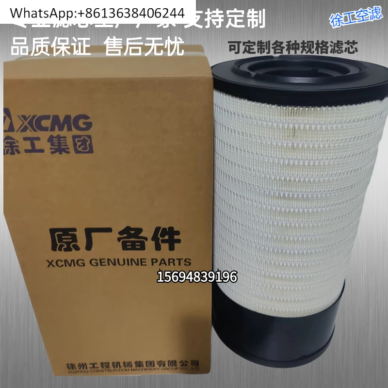 

XCMG 200D/205/215DA/270DK экскаватор LF3970 машинный фильтр FS1098 фильтр для дров FS20019 масло и вода