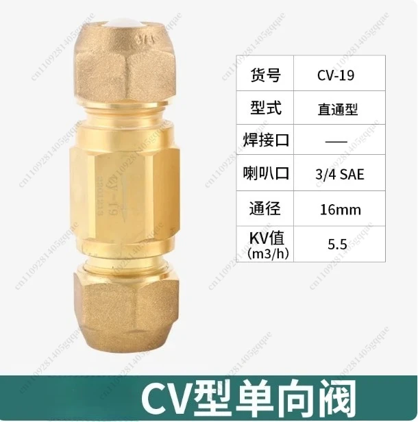 CV Type Welded Check Valve | Right Angle DN15-DN50 | for AC/Refrigerant