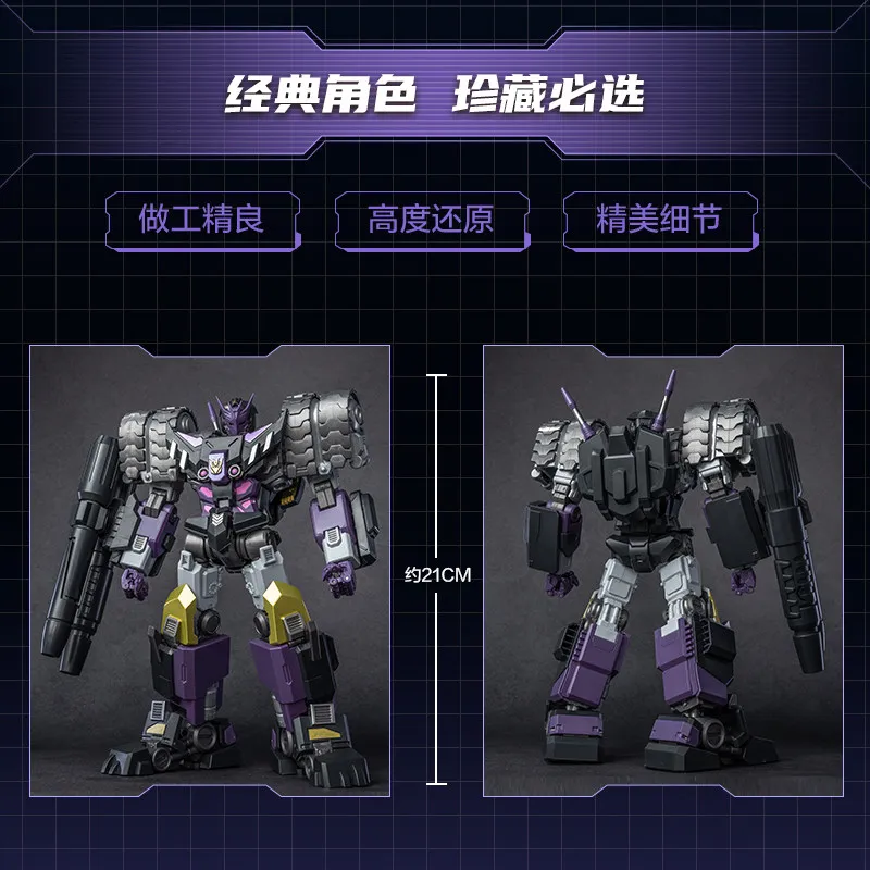 21 CENTIMETRI YOLOPARK Trasformazione Originale TARN IDW Decepticon Giustizia Divisione Decepticons Action Figure di Montaggio In Lega Giocattoli Regalo