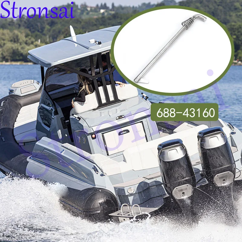 

688-43160 Тяга наклона в сборе для подвесного двигателя Yamaha 25-90 л.с. 2-тактный F40 F45 F50 FT50 F60 FT60 4-тактный 688-43160-01 688-43160-00