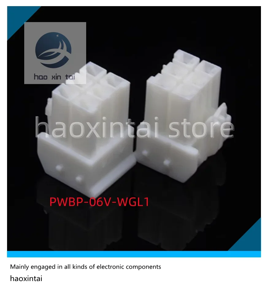 20PCS/100PCS PWBP-06V-WGL1 Connector plastic case connector