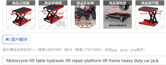 

Motorcycle lift table hydraulic lift repair platform lift frame heavy duty car jack