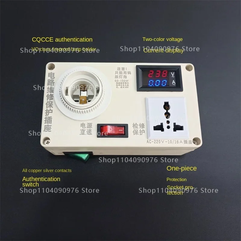 New Electrical Maintenance Protection Socket Switch Power Induction Cooker TV Home Appliances Voltmeter Ammeter Portable