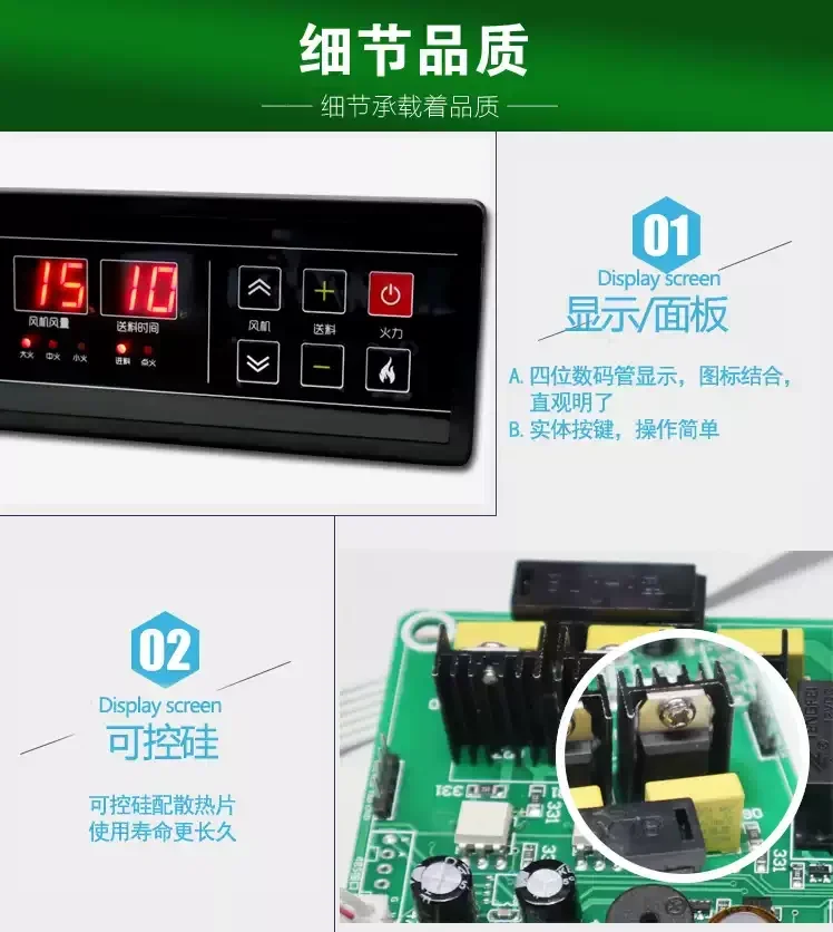 Pellet stove display LED digital control panel circuit board temperature controller oven furnace parts pellet burner controller