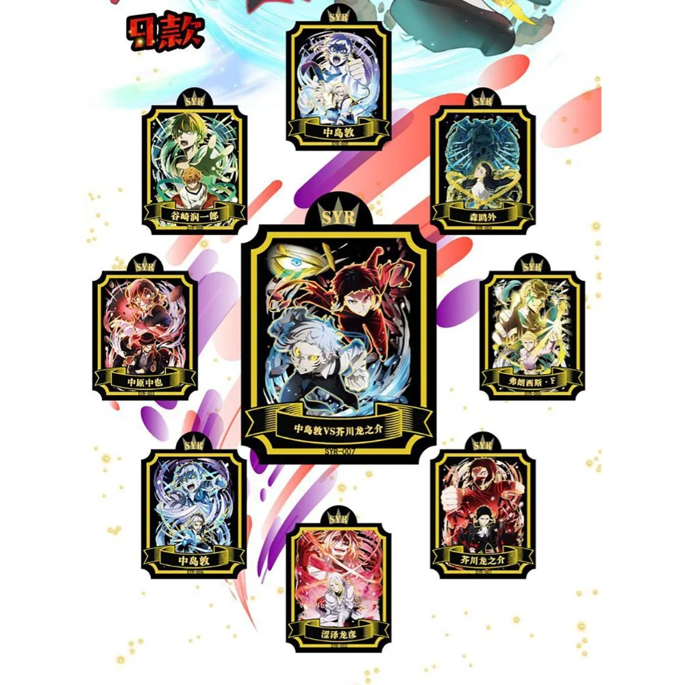 Hot IP Bungo Stray Dogs Rare Collection Cards Nakajima Atsushi Anime Protagonist Hot Blooded Battle Special-shaped Cards Gifts